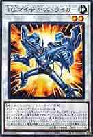 遊戯王 マイティガード Amazon.co.jp: 遊戯王カード QCCP-JP108 真紅眼の黒竜